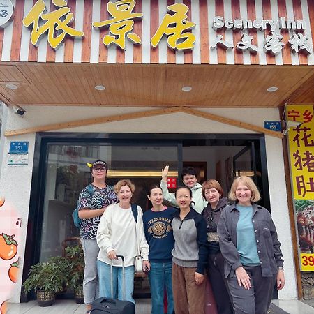 Yijingju Humanistic Inn Чжанцзяцзе Екстер'єр фото