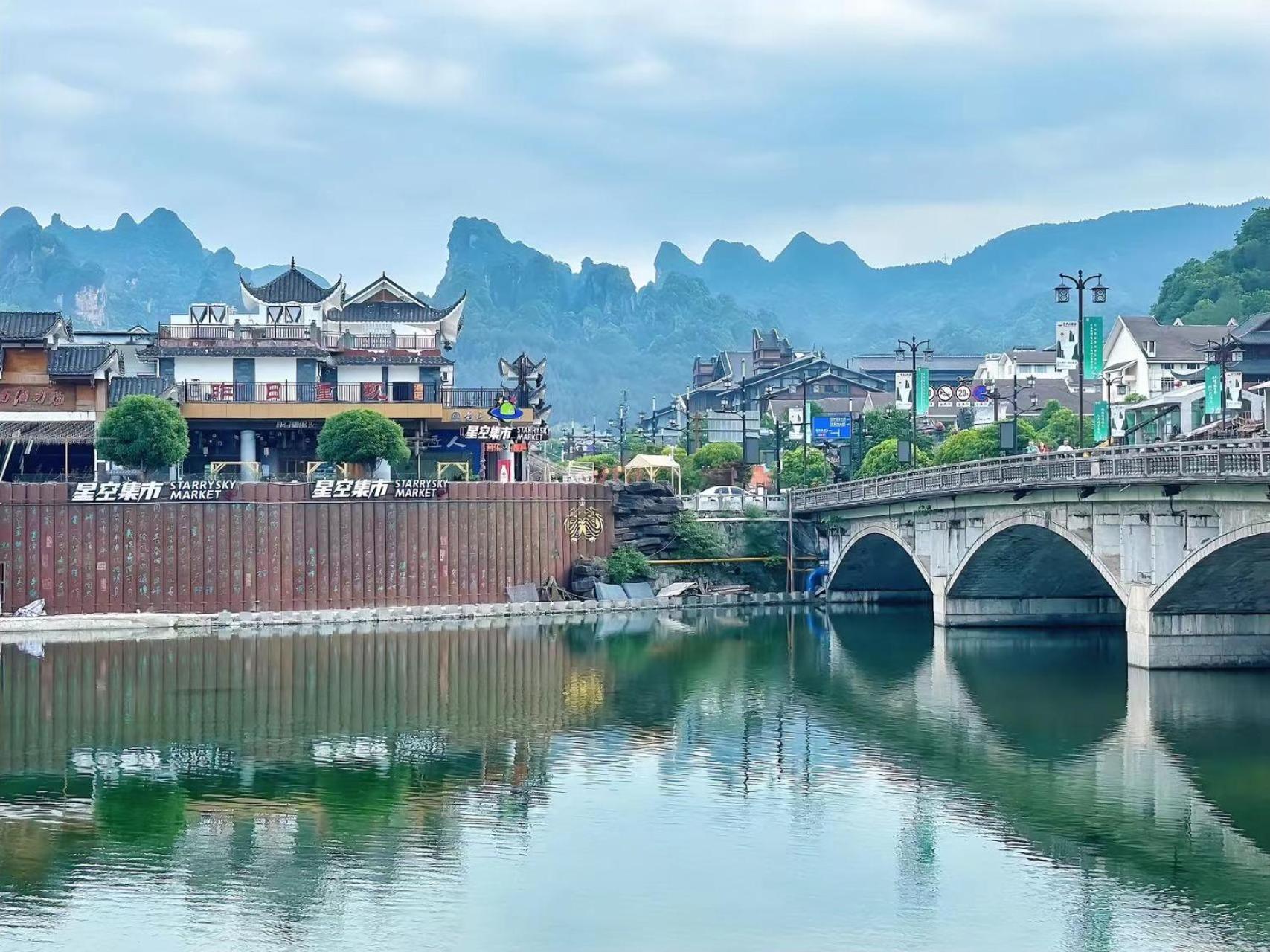Yijingju Humanistic Inn Чжанцзяцзе Екстер'єр фото