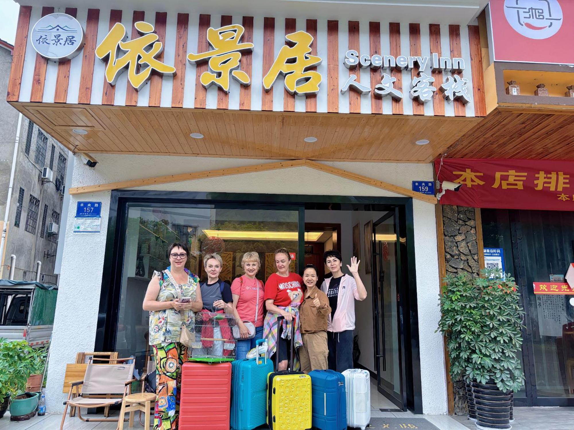 Yijingju Humanistic Inn Чжанцзяцзе Екстер'єр фото